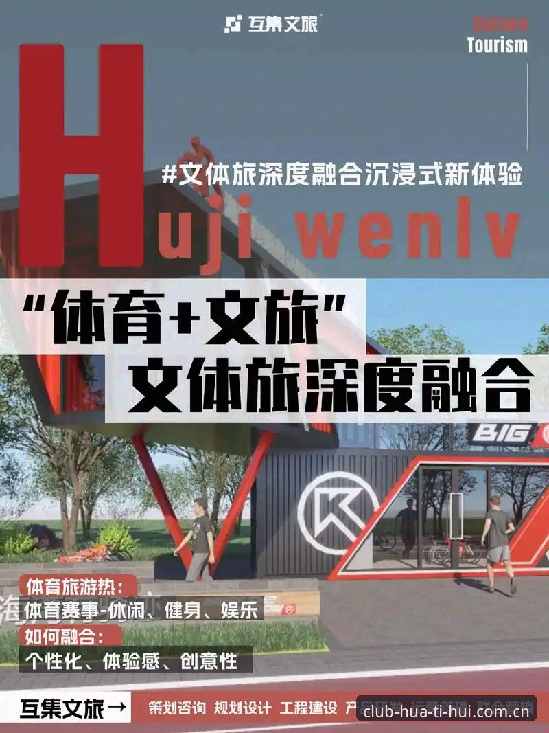 华体会体育iOS版2026最新版本全面解析:老用户带你深度体验升级亮点与实用技巧