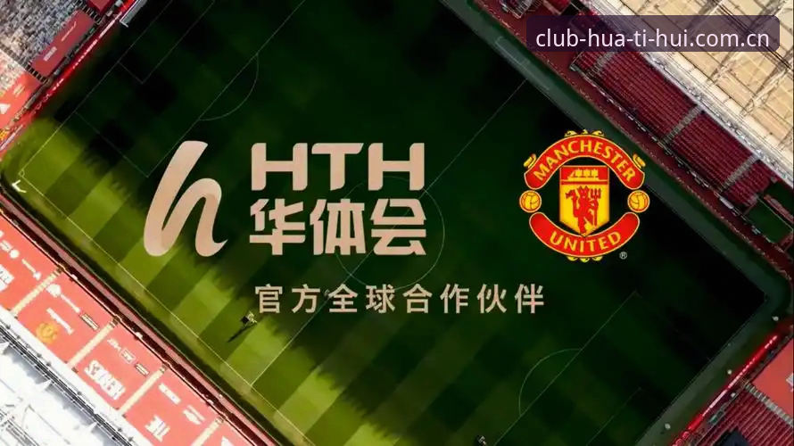 华体会体育值得信赖吗评测:从下载到注册的完整使用指南