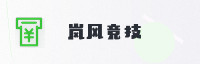 合作伙伴