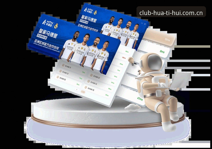 华体会体育iOS版vs安卓版:老用户亲测对比,哪个更好用?