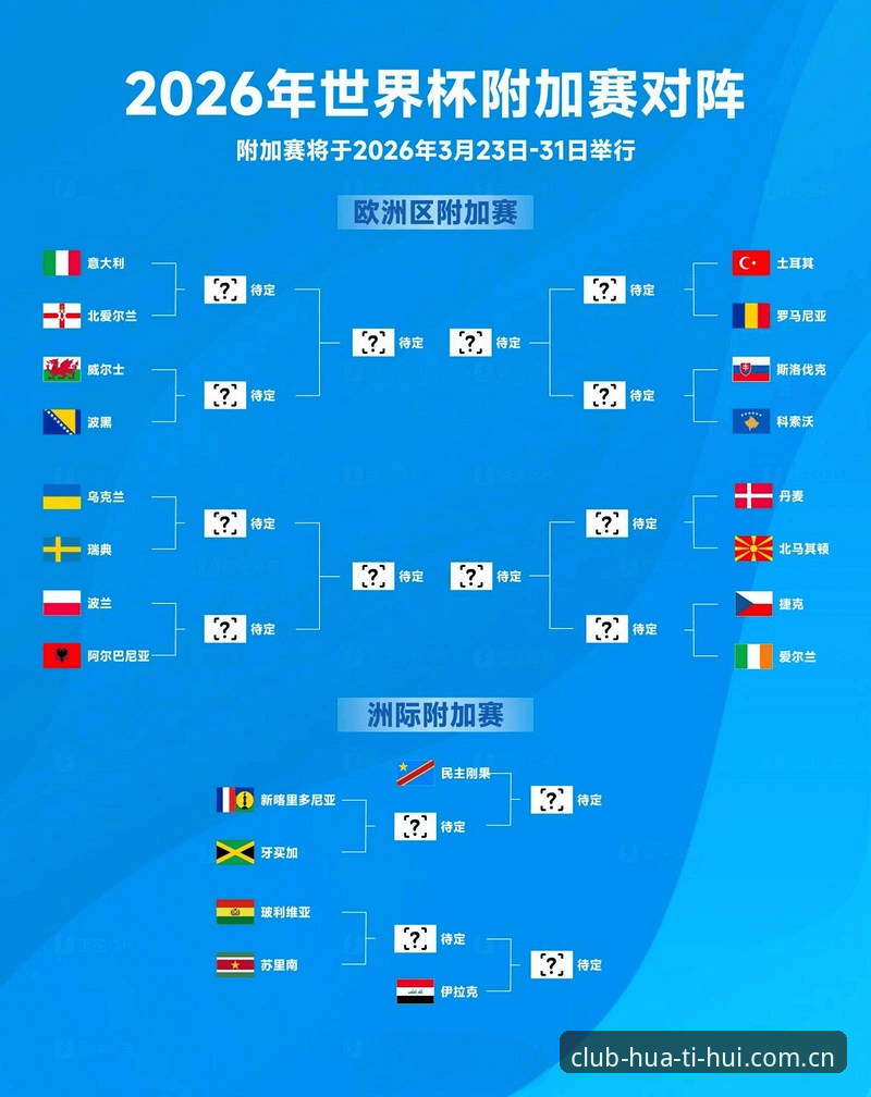 欧联杯观赛必备知识：从埃梅里五冠王看华体会体育赛事解析技巧